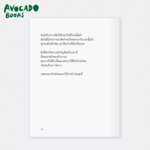 8300fb7b-86b8-ca8d-40b3-61bd9e9f9014