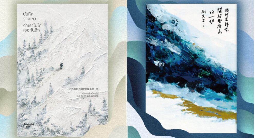 Expanded Background Design