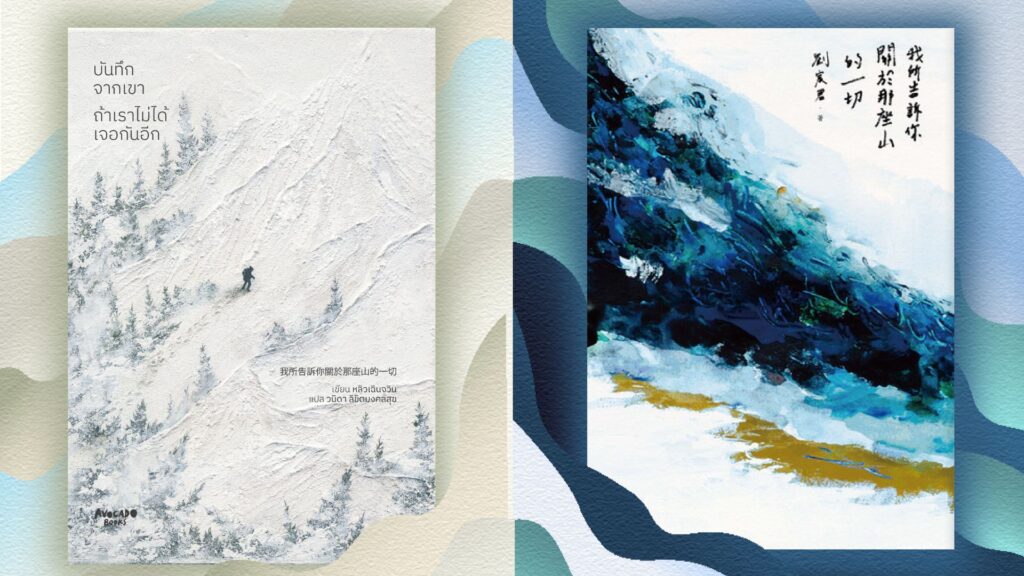 Expanded Background Design